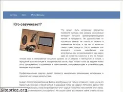 Sites similar to kto-ozvuchivaet.ru