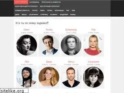 Sites similar to kto-po-goroskopu.ru