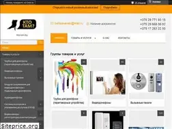 Sites similar to kto-tam.by