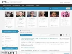 Sites similar to kto.tv