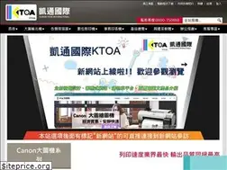 Sites similar to ktoa.com.tw