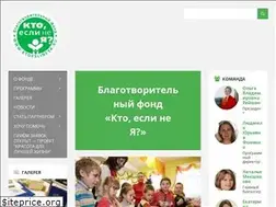 Sites similar to ktoeslineya.ru