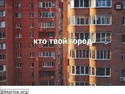 Sites similar to ktogorod.ru