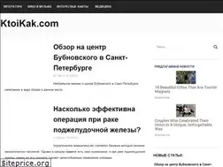 Sites similar to ktoikak.com