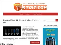 Sites similar to ktoit.com