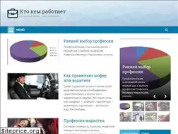 Sites similar to ktokemrabotaet.ru