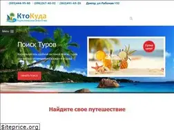 Sites similar to ktokuda.net