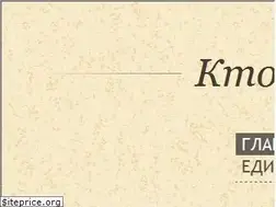 Sites similar to ktonavkusnenkoe.ru