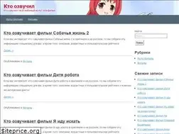 Sites similar to ktoozvuchil.ru