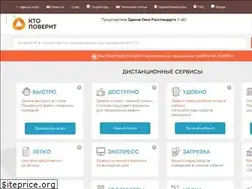 Sites similar to ktopoverit.ru