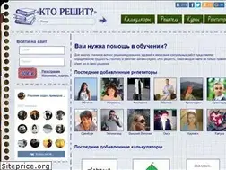 Sites similar to ktoreshit.ru