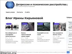 Sites similar to ktovdepressii.ru