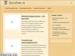 Sites similar to ktovdome.ru
