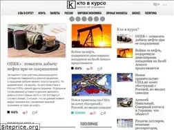 Sites similar to ktovkurse.com