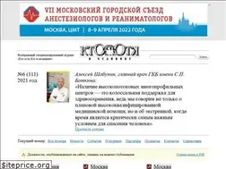 Sites similar to ktovmedicine.ru