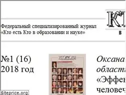 Sites similar to ktovobrnauke.ru