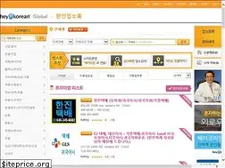 Sites similar to ktown.heykorean.com