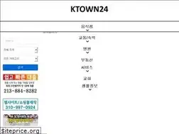 Sites similar to ktown24.com