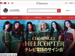 Sites similar to ktown4u.jp