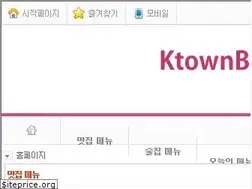 Sites similar to ktownbook.com