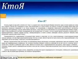 Sites similar to ktoya.su