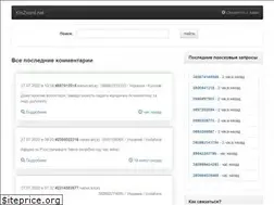 Sites similar to ktozvonil.net