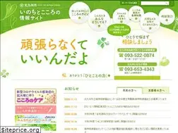 Sites similar to ktq-kokoro.jp