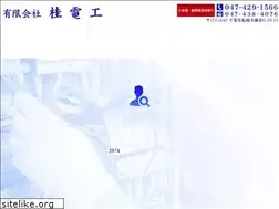 Sites similar to ktr-denko.com