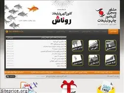 Sites similar to ktr.ir