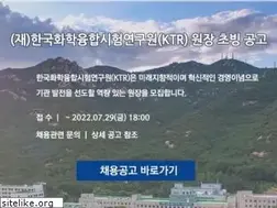Sites similar to ktr.or.kr