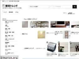 Sites similar to ktrend.jp