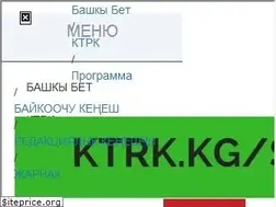 Sites similar to ktrk.kg