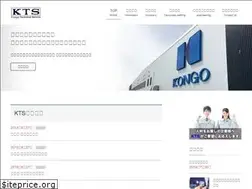 Sites similar to kts-kongo.jp