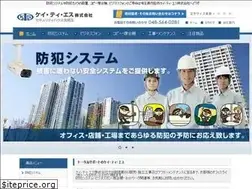 Sites similar to kts-lines.co.jp