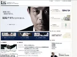 Sites similar to kts-net.jp