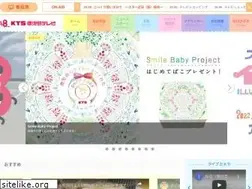 Sites similar to kts-tv.co.jp