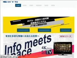 Sites similar to kts-web.jp