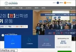 Sites similar to kts.ac.kr