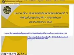 Sites similar to kts.ac.th