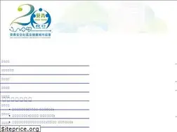Sites similar to ktschca.org.hk