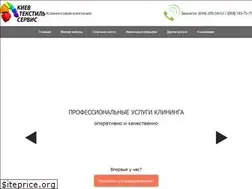 Sites similar to ktservice.kiev.ua