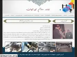 Sites similar to ktsi.ir