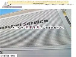 Sites similar to ktsnet.co.jp