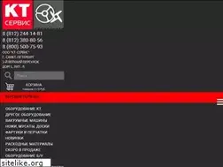 Sites similar to ktspb.ru