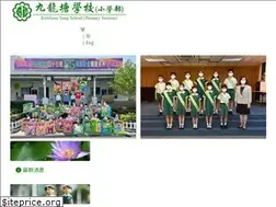 Sites similar to ktsps.edu.hk