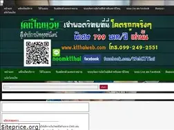 Sites similar to ktthaiweb.com