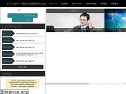Sites similar to kttnet.co.jp
