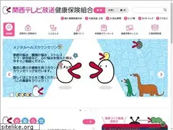 Sites similar to ktv-kenpo.or.jp