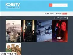 Sites similar to ktv8.xyz