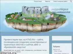 Sites similar to ktvd.ru